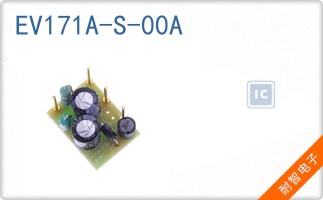 EV171A-S-00A